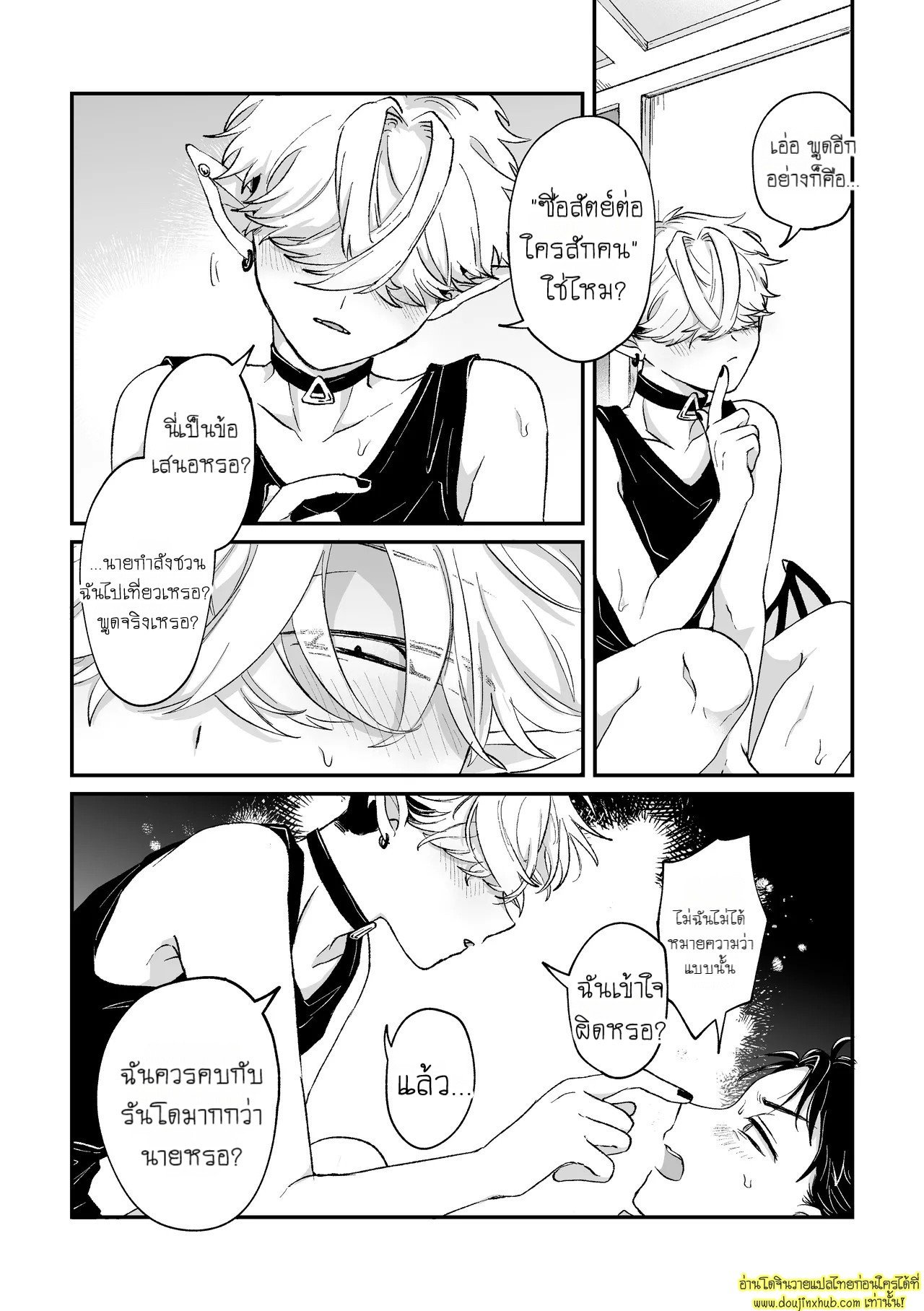 หนุ่มเย็นชากับนายสายรุก It’s becuz this is a gay porn